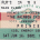 Ticket Concert 16 juin 2001